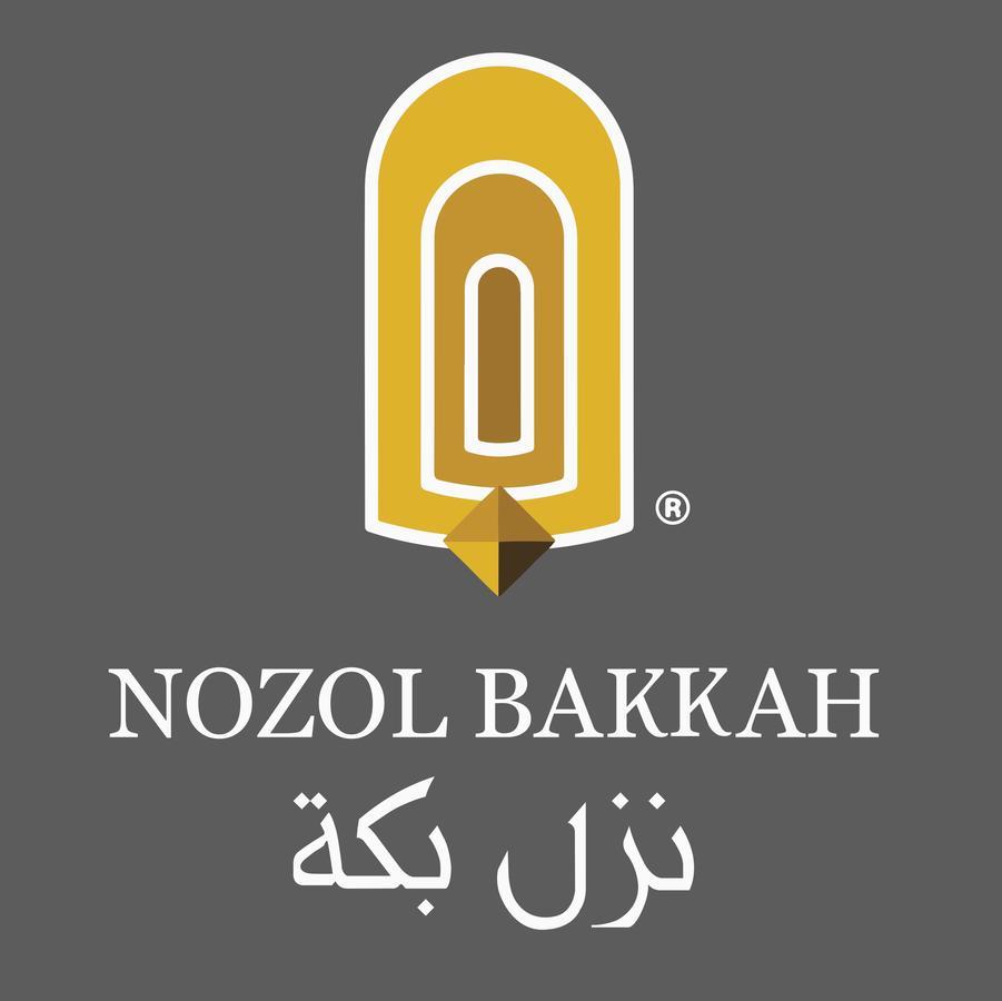 Nozol Bakkah Hotel Mecca ภายนอก รูปภาพ